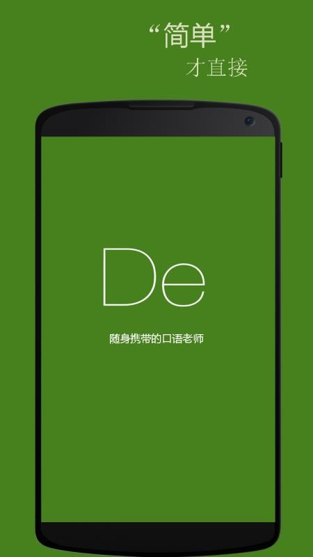 ������������ֻ�app�������-����������� v2.4.4 �ֻ���