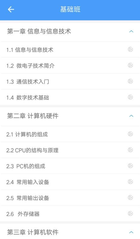 ת�����ֻ�app�������-ת���� v5.0.0 ��׿��