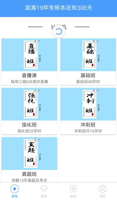 ת�����ֻ�app�������-ת���� v5.0.0 ��׿��