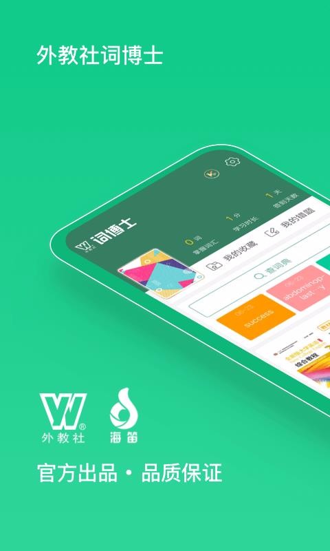 �����ʲ�ʿ�ֻ�app�������-�����ʲ�ʿ v1.2.0 ��׿��