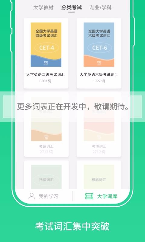 �����ʲ�ʿ�ֻ�app�������-�����ʲ�ʿ v1.2.0 ��׿��