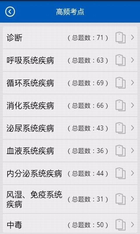 ����֮���ֻ�app�������-����֮�� v6.292 �ֻ���