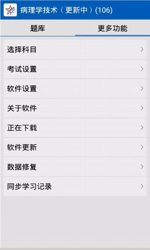 ����֮���ֻ�app�������-����֮�� v6.292 �ֻ���