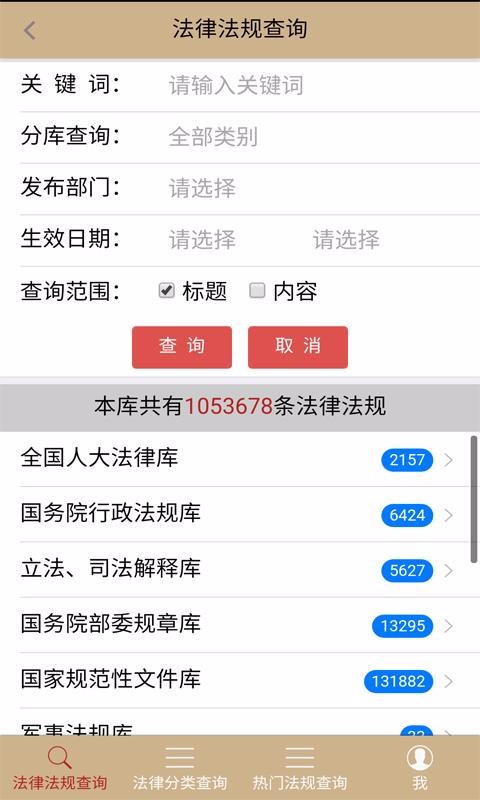 ���ɼ��ֻ�app�������-���ɼ� v3.2.6 ��׿��