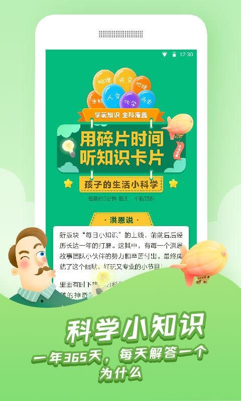 ��������ֻ�app�������-������� v4.3.0 �ֻ���