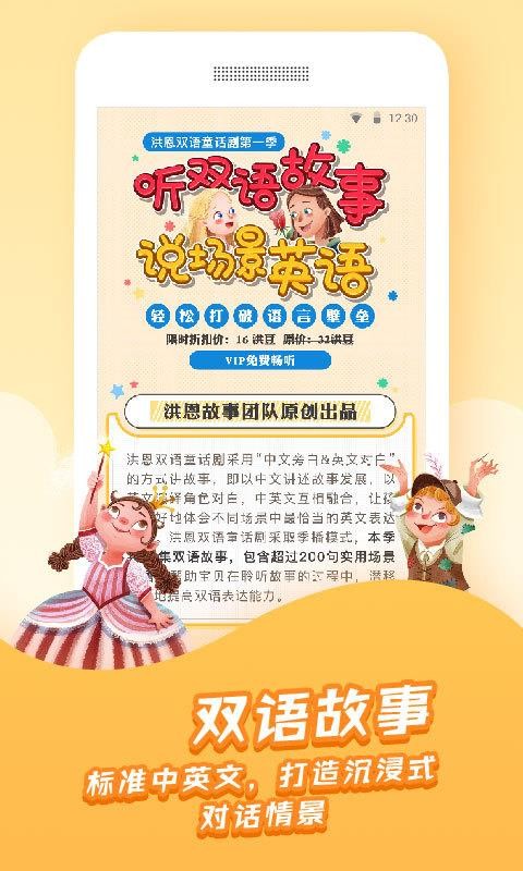 ��������ֻ�app�������-������� v4.3.0 �ֻ���