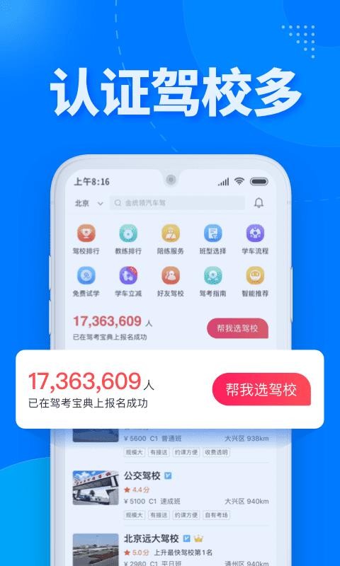 �ݿ������ֻ�app������أ���δ���ߣ�-�ݿ����� v7.8.8 �ֻ���