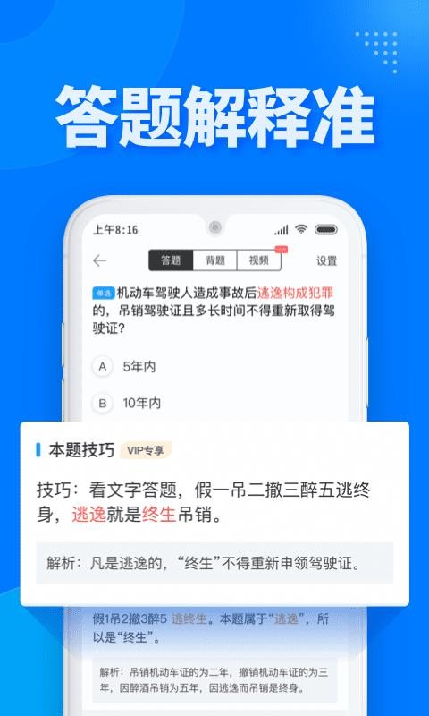 �ݿ������ֻ�app������أ���δ���ߣ�-�ݿ����� v7.8.8 �ֻ���