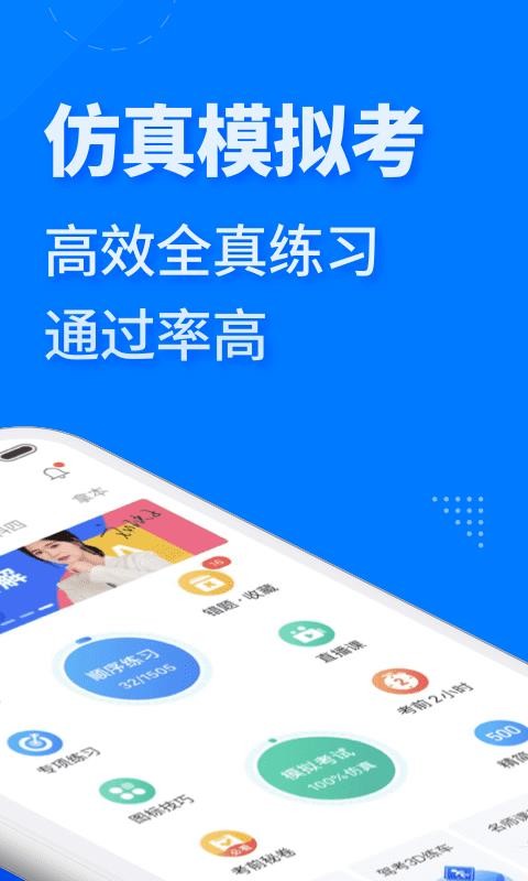 �ݿ������ֻ�app������أ���δ���ߣ�-�ݿ����� v7.8.8 �ֻ���