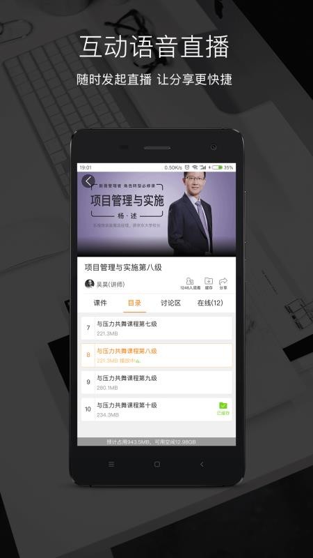 �ְ���ֻ�app�������-�ְ�� v2.3.7 �ֻ���