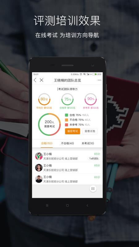 �ְ���ֻ�app�������-�ְ�� v2.3.7 �ֻ���