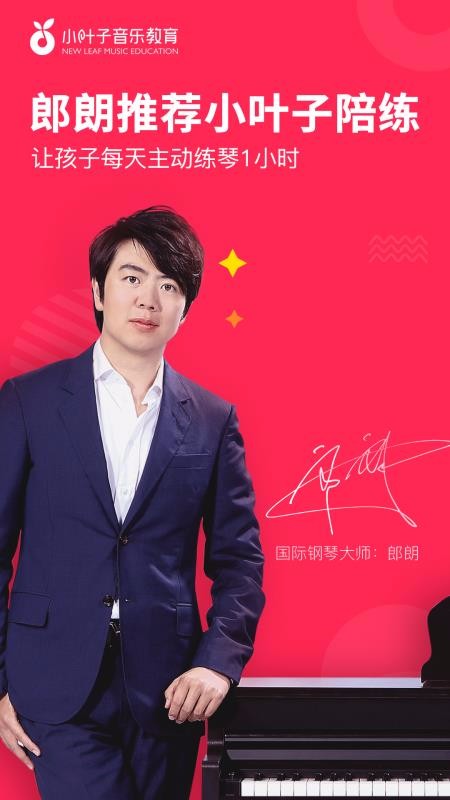 СҶ�������ֻ�app�������-СҶ������ v3.3.6 ��׿��