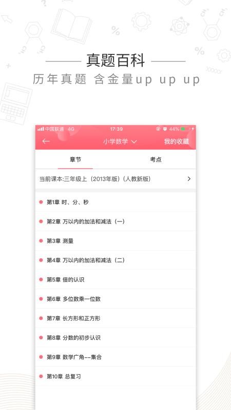 ӡ��ɭ�ֻ�app�������-ӡ��ɭ v2.9.1 ��׿��