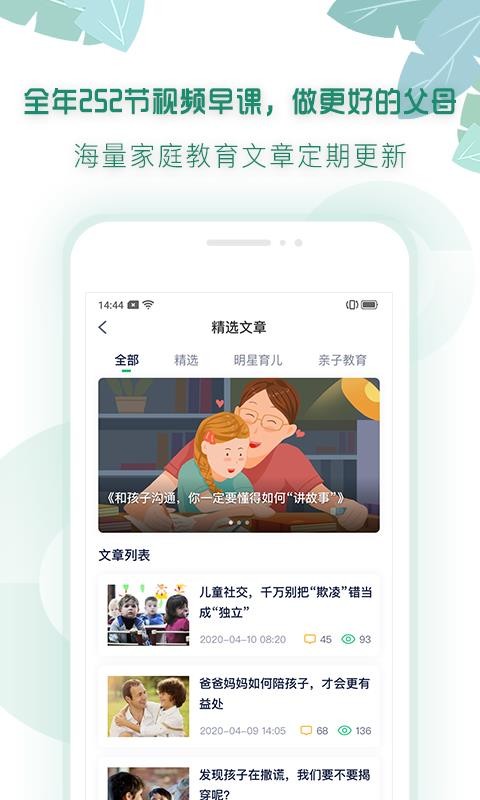 ���ÿ��ֻ�app�������-���ÿ� v1.1.8 �ֻ���