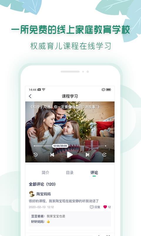 ���ÿ��ֻ�app�������-���ÿ� v1.1.8 �ֻ���