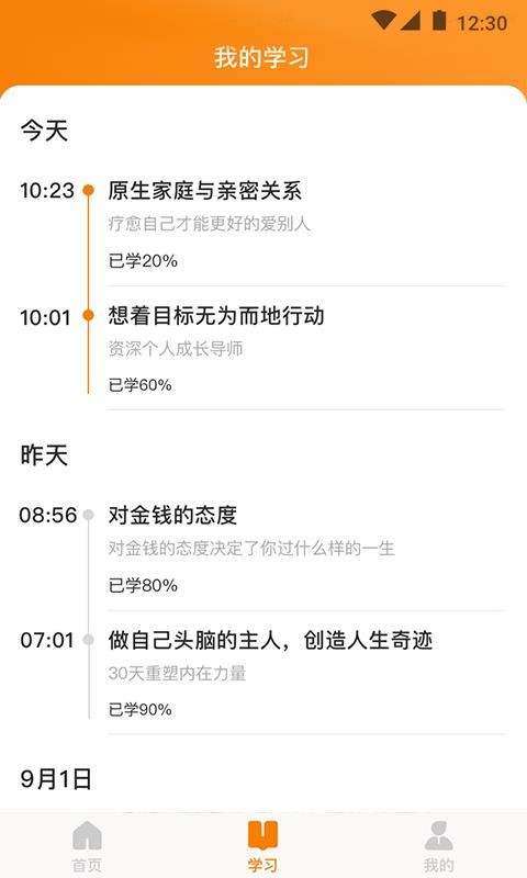 �ҿռ��ֻ�app�������-�ҿռ� v2.3.1 �ֻ���