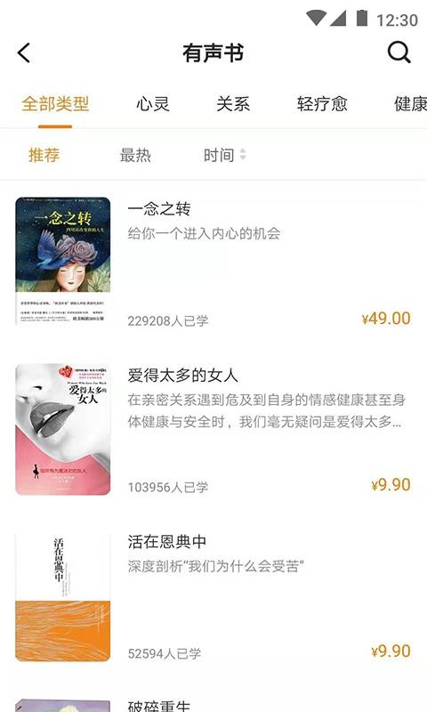 �ҿռ��ֻ�app�������-�ҿռ� v2.3.1 �ֻ���