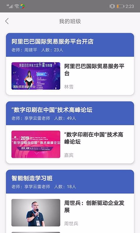 ��ѧ���ֻ�app�������-��ѧ�� v2.66.0157 ��׿��