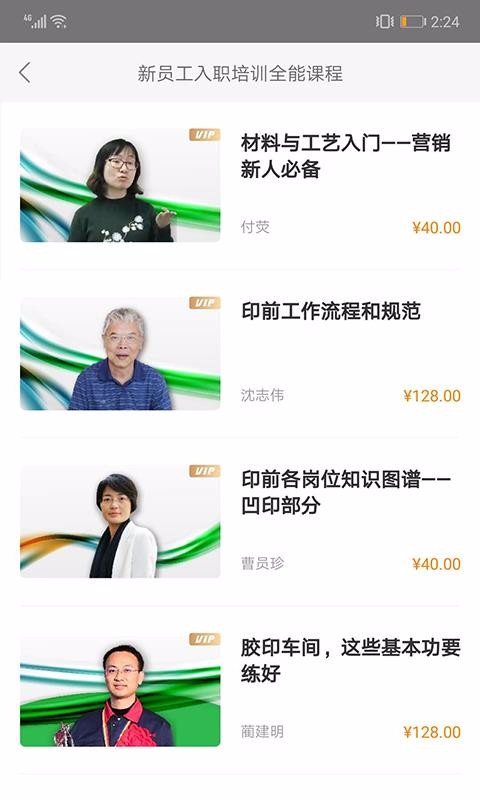 ��ѧ���ֻ�app�������-��ѧ�� v2.66.0157 ��׿��