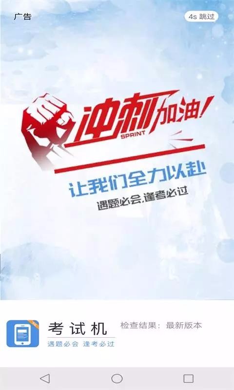 ���Ի��ֻ�app�������-���Ի� v1.0.4 �ֻ���