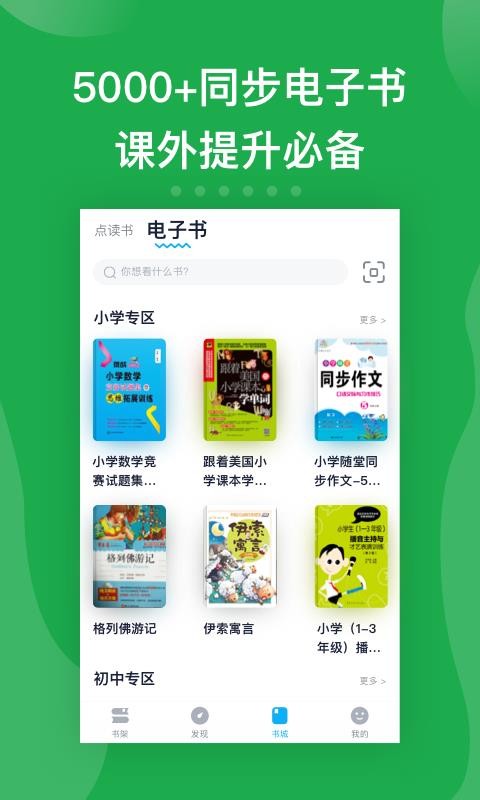 ����ͼ���ֻ�app�������-����ͼ�� v1.4.2 �ֻ���