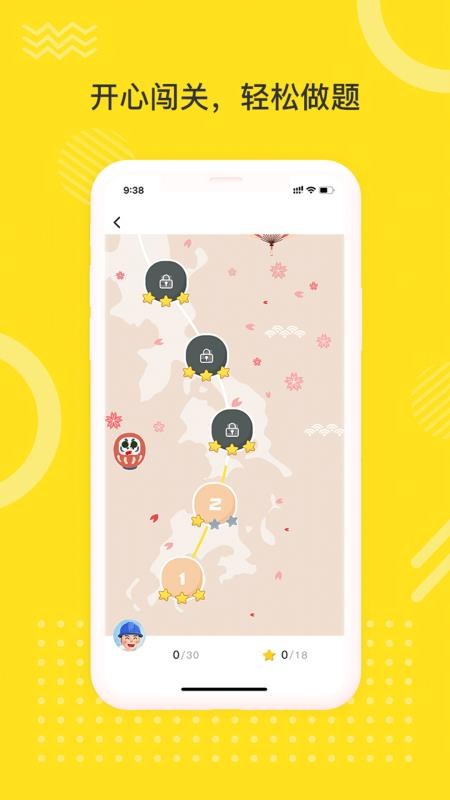 ����ѧϰ���ֻ�app�������-����ѧϰ�� v1.0.8 �ֻ���