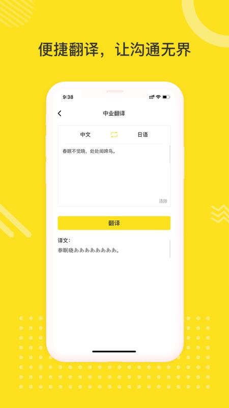 ����ѧϰ���ֻ�app�������-����ѧϰ�� v1.0.8 �ֻ���