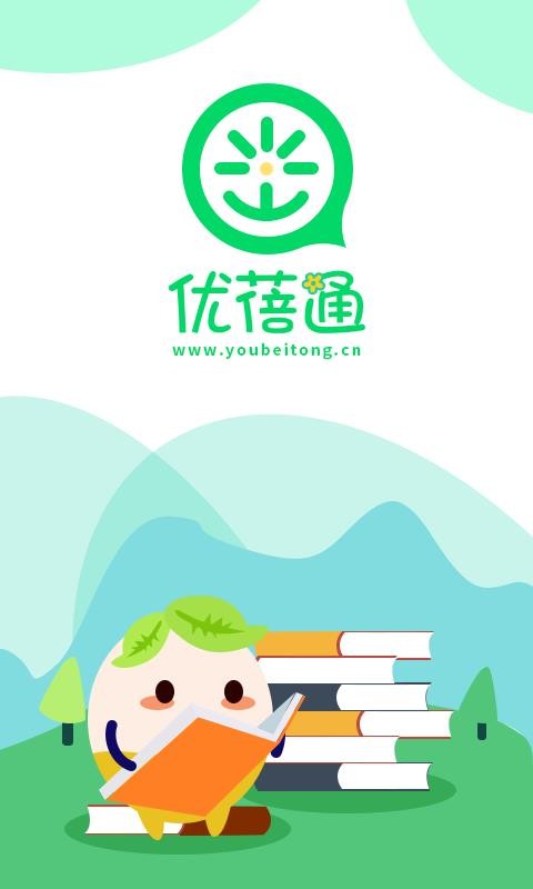 ����ͨСѧ�ҳ��ֻ�app�������-����ͨСѧ�ҳ� v1.2.2 �ֻ���