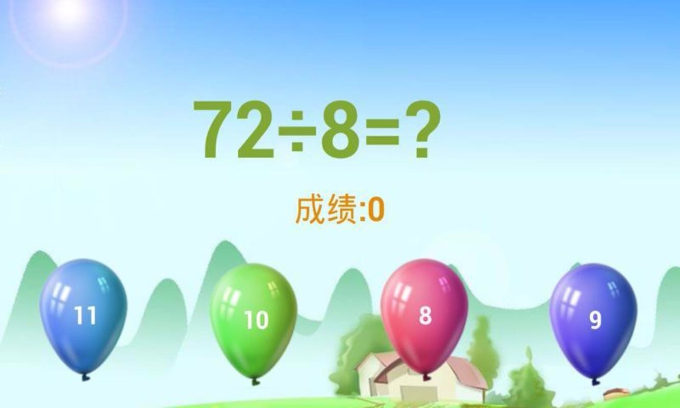 ��ͯ��Ϸ�׶�԰�ֻ�app�������-��ͯ��Ϸ�׶�԰ v4.5 ��׿��