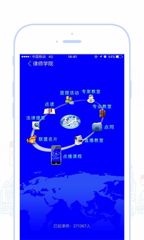 �㾦���ֻ�app�������-�㾦�� v5.22 ��׿��