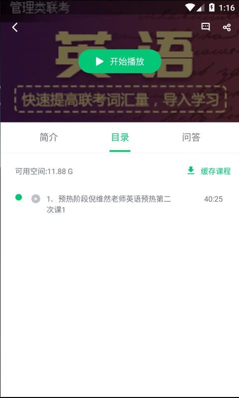 ̩����У�ֻ�app�������-̩����У v4.7.5 ��׿��