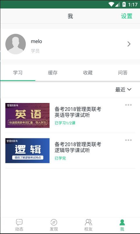 ̩����У�ֻ�app�������-̩����У v4.7.5 ��׿��