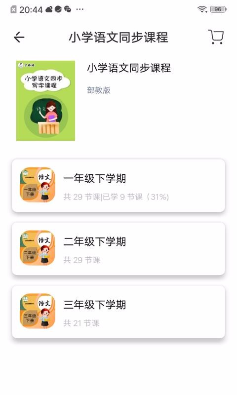 �ְ����ֻ�app�������-�ְ��� v1.2.3 �ֻ���