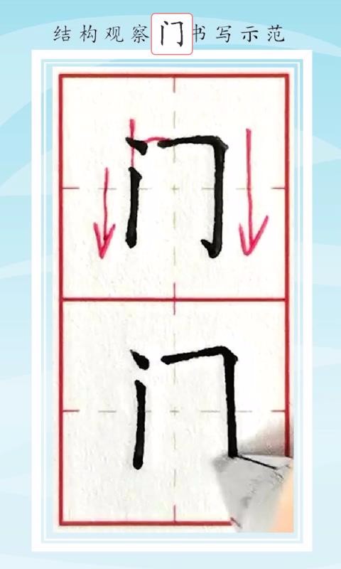 �ְ����ֻ�app�������-�ְ��� v1.2.3 �ֻ���