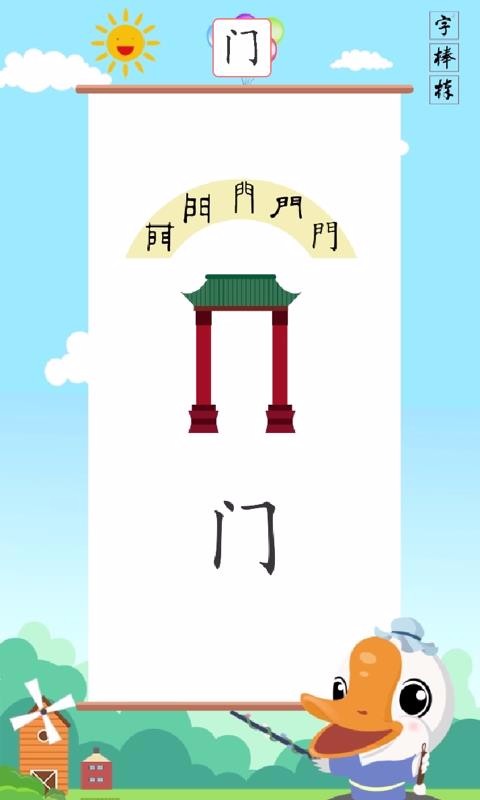 �ְ����ֻ�app�������-�ְ��� v1.2.3 �ֻ���