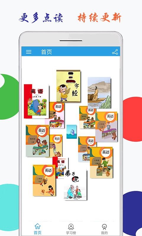 ��������ֻ�app�������-������� v1.5 ��׿��