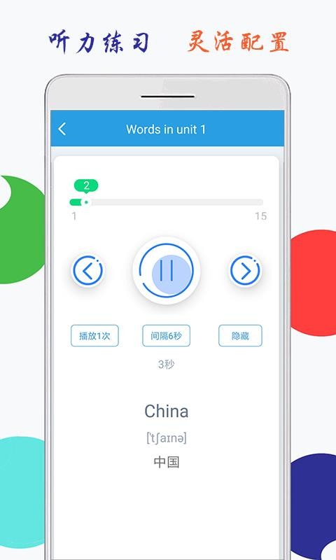 ��������ֻ�app�������-������� v1.5 ��׿��