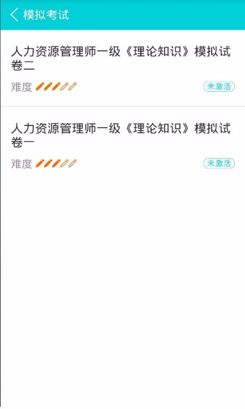 ����������ֻ�app�������-��������� v4.8.5 �ֻ���