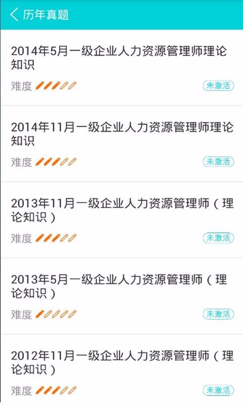 ����������ֻ�app�������-��������� v4.8.5 �ֻ���