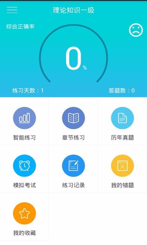 ����������ֻ�app�������-��������� v4.8.5 �ֻ���