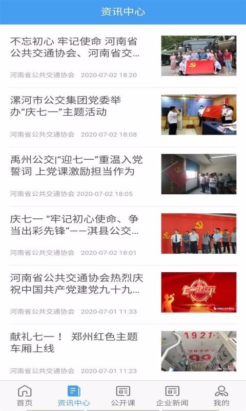 ���������ֻ�app�������-�������� v1.0.1 �ֻ���