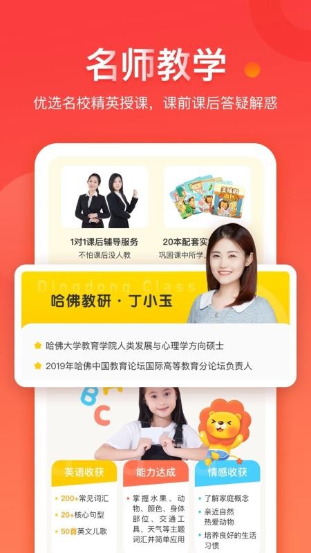 ѧ��ͨ����ֻ�app������أ���δ���ߣ�-ѧ��ͨ��� v1.1.5 ��׿��