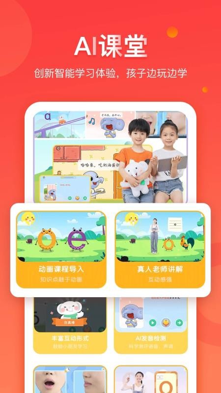 ѧ��ͨ����ֻ�app������أ���δ���ߣ�-ѧ��ͨ��� v1.1.5 ��׿��