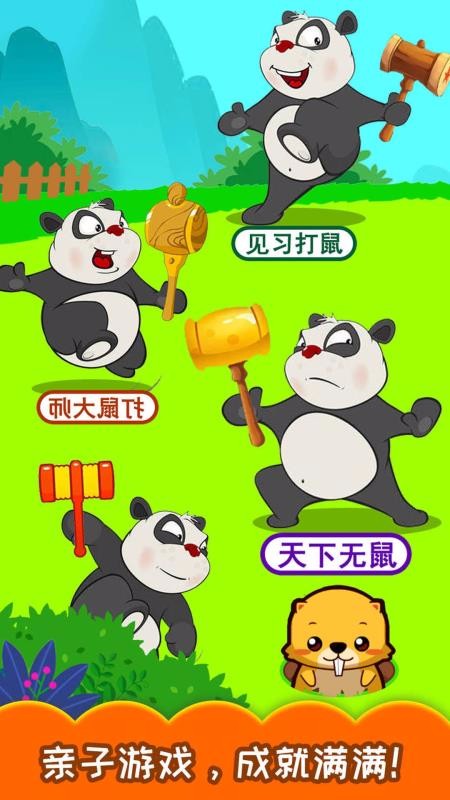 ��ͯ���Ǵ�����ֻ�app�������-��ͯ���Ǵ���� v3.30.20902 ��׿��