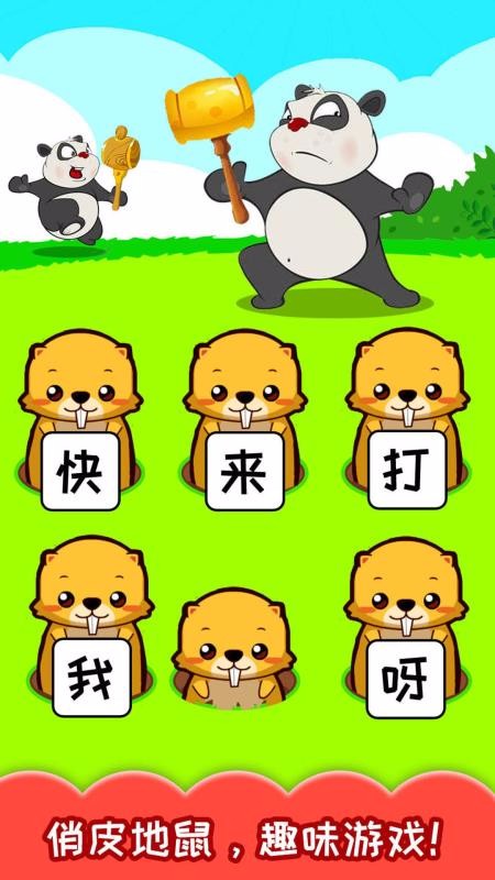 ��ͯ���Ǵ�����ֻ�app�������-��ͯ���Ǵ���� v3.30.20902 ��׿��