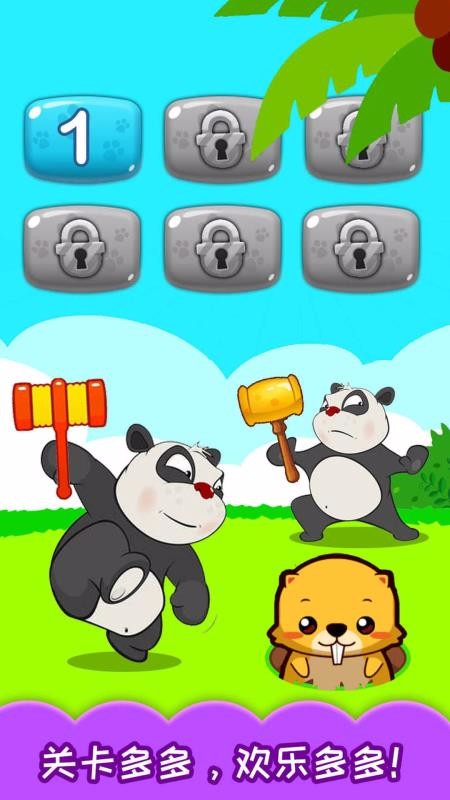 ��ͯ���Ǵ�����ֻ�app�������-��ͯ���Ǵ���� v3.30.20902 ��׿��