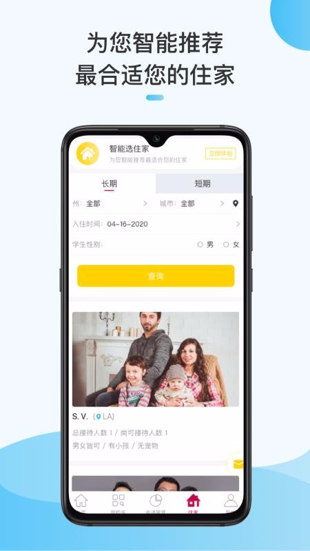 �������ֻ�app�������-������ v1.0.1 �ֻ���