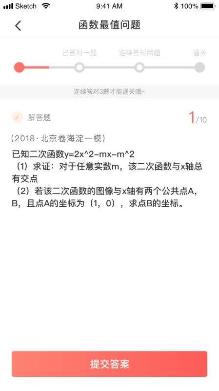 ��������ʦAI���ֻ�app�������-��������ʦAI�� v3.0.7 �ֻ���