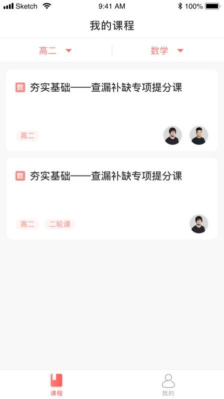 ��������ʦAI���ֻ�app�������-��������ʦAI�� v3.0.7 �ֻ���