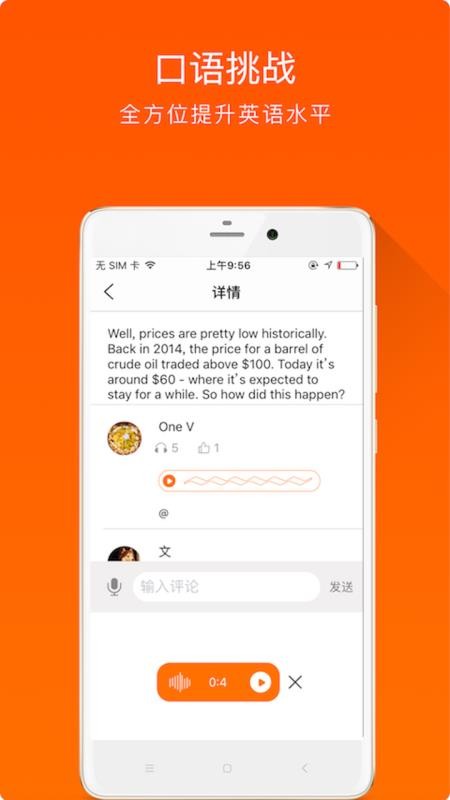 ȫ��Ӣ���ֻ�app�������-ȫ��Ӣ�� v1.1.6 �ֻ���